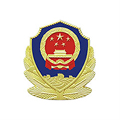 浦江縣公安局